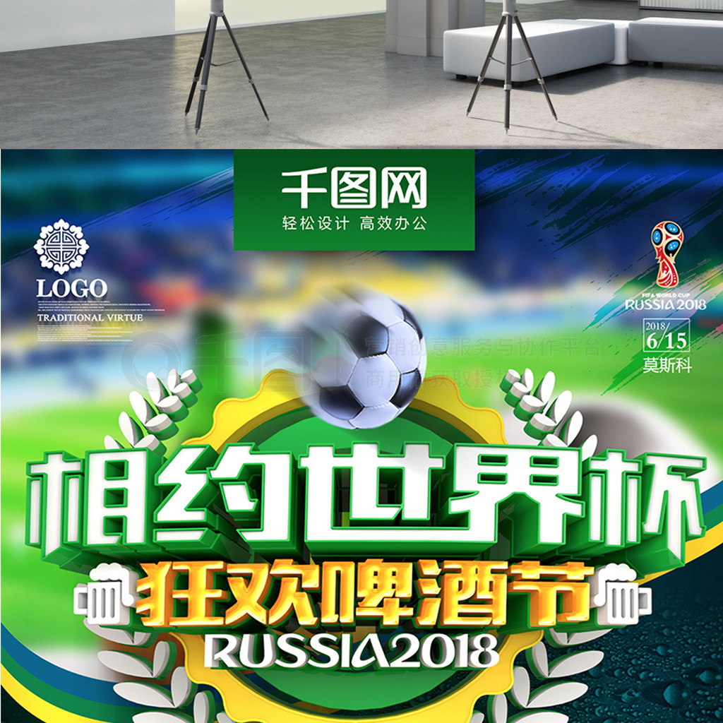 策略最终在