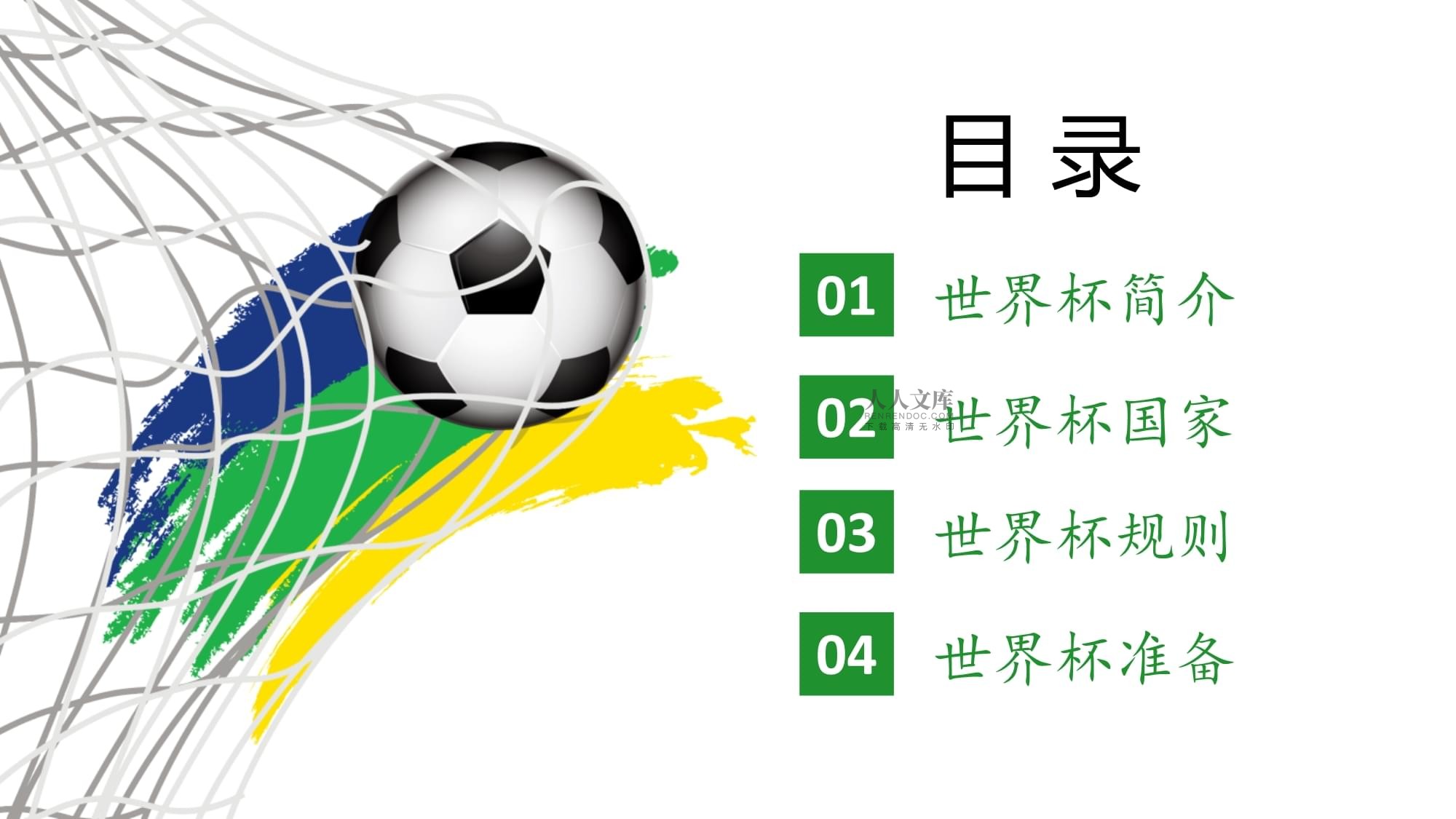 懈的