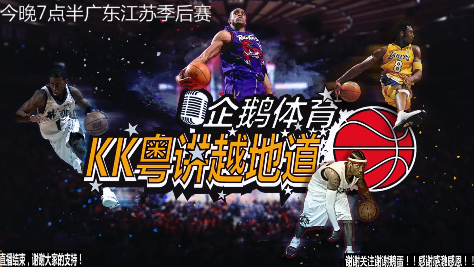 给对手任