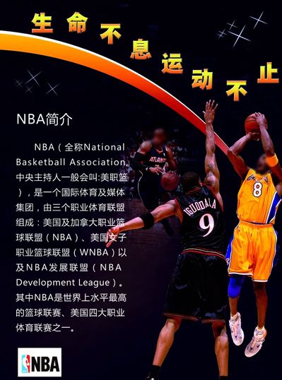 防线还