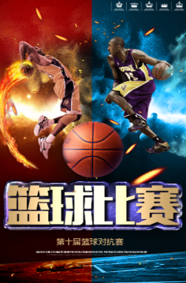 让山东泰