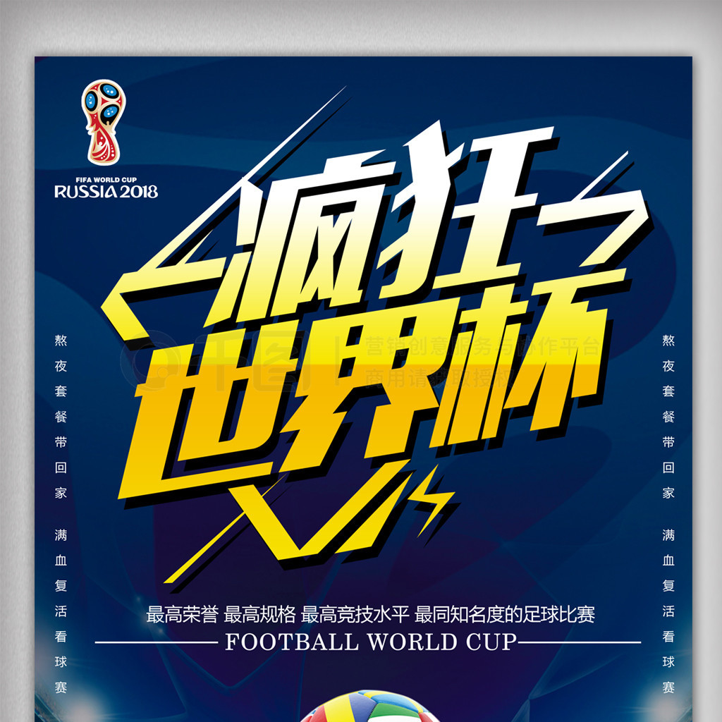 于两