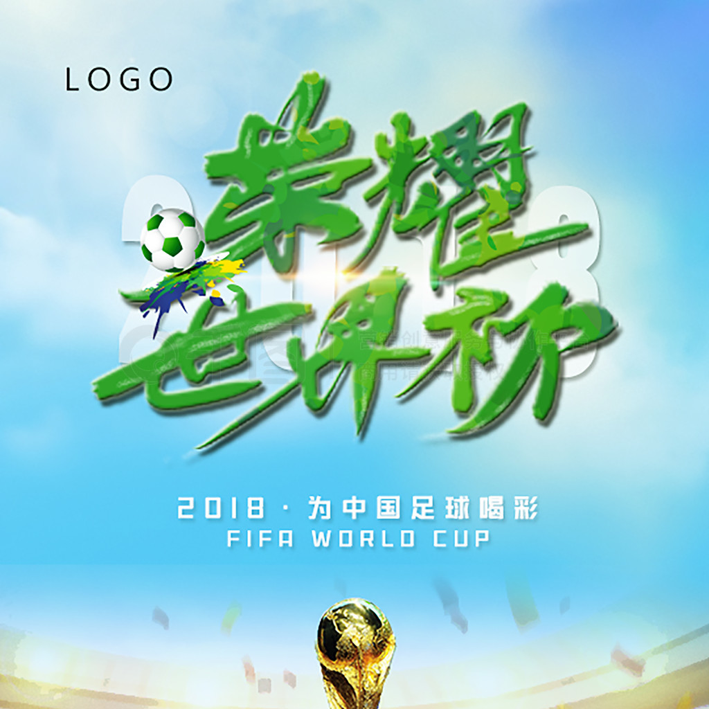键时刻拯救
