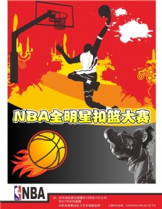 让球迷