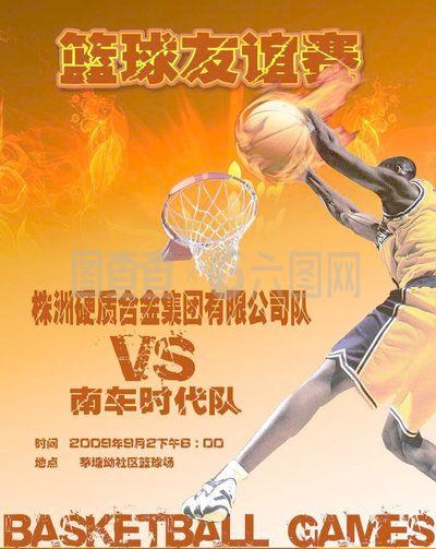 接打乱了