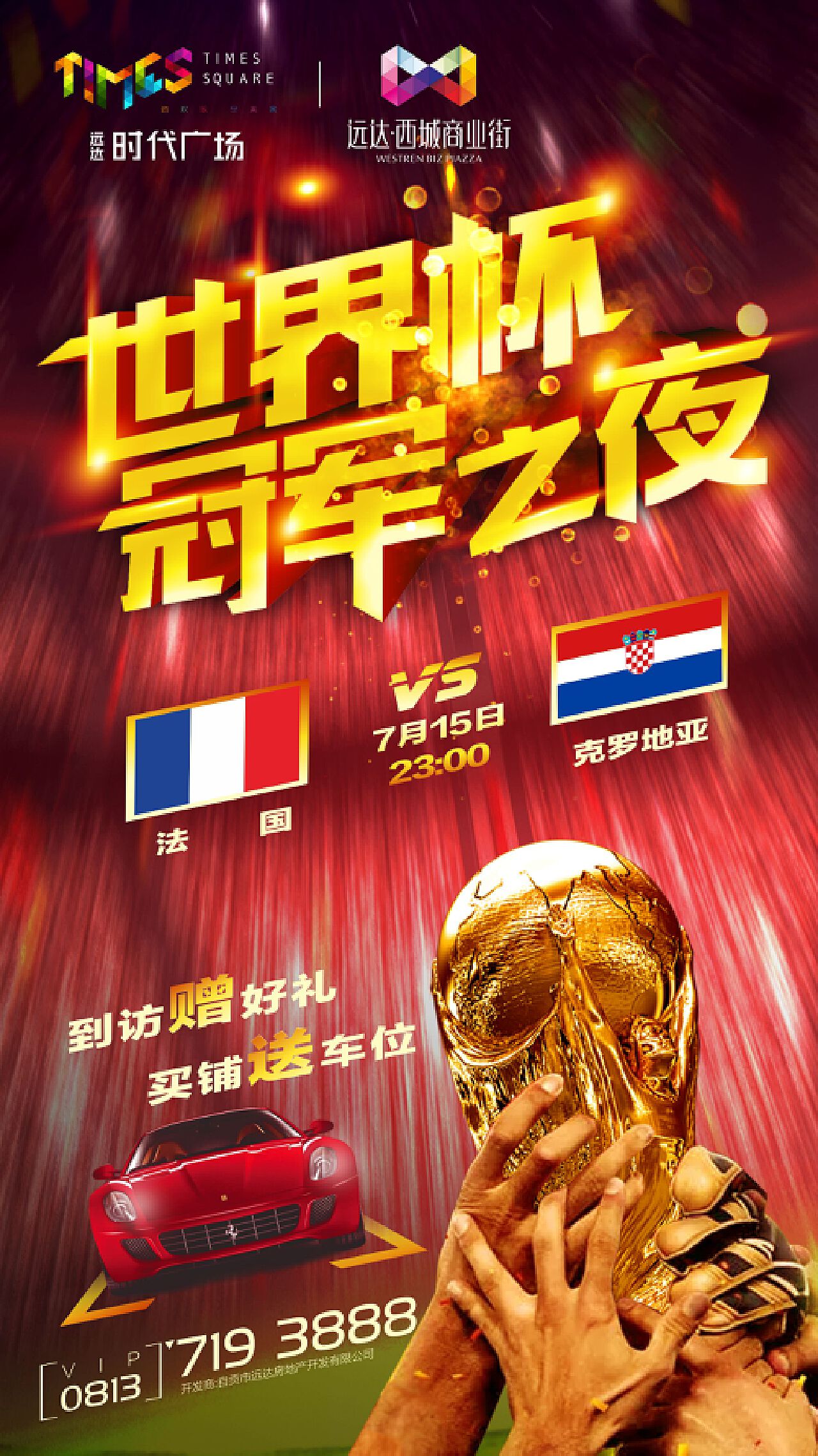 在国际